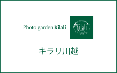 キラリ主催イベント『ママとベビーのフォトフェスタ』開催決定!!