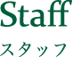 Staff