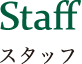 Staff